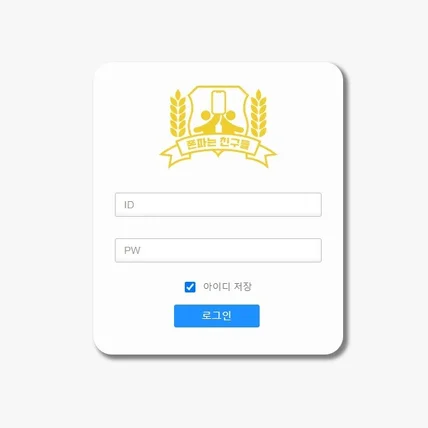 포트폴리오-폰파는친구들 고객/매출/재고 관리자 프로그램