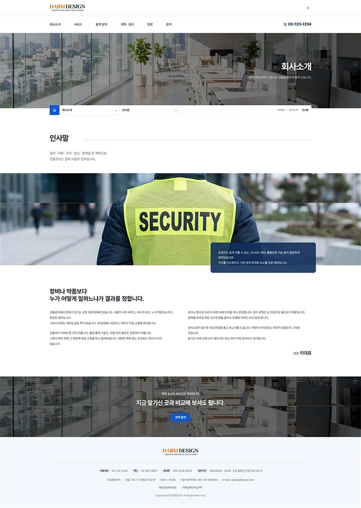 디자인 포트폴리오