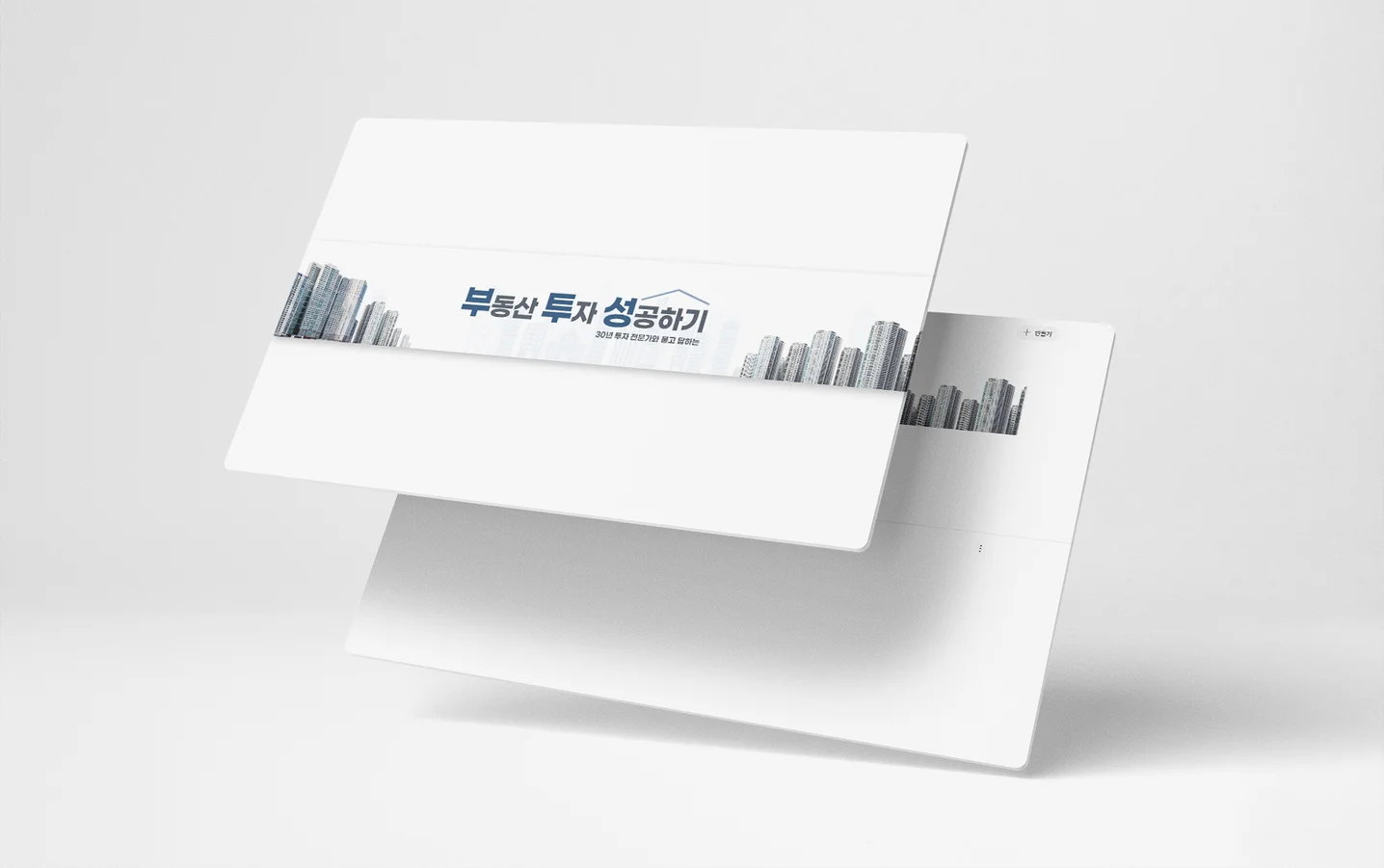 디자인 포트폴리오