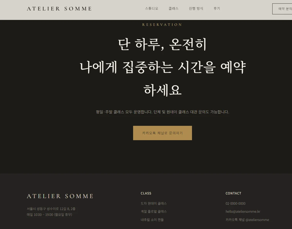 디자인 포트폴리오