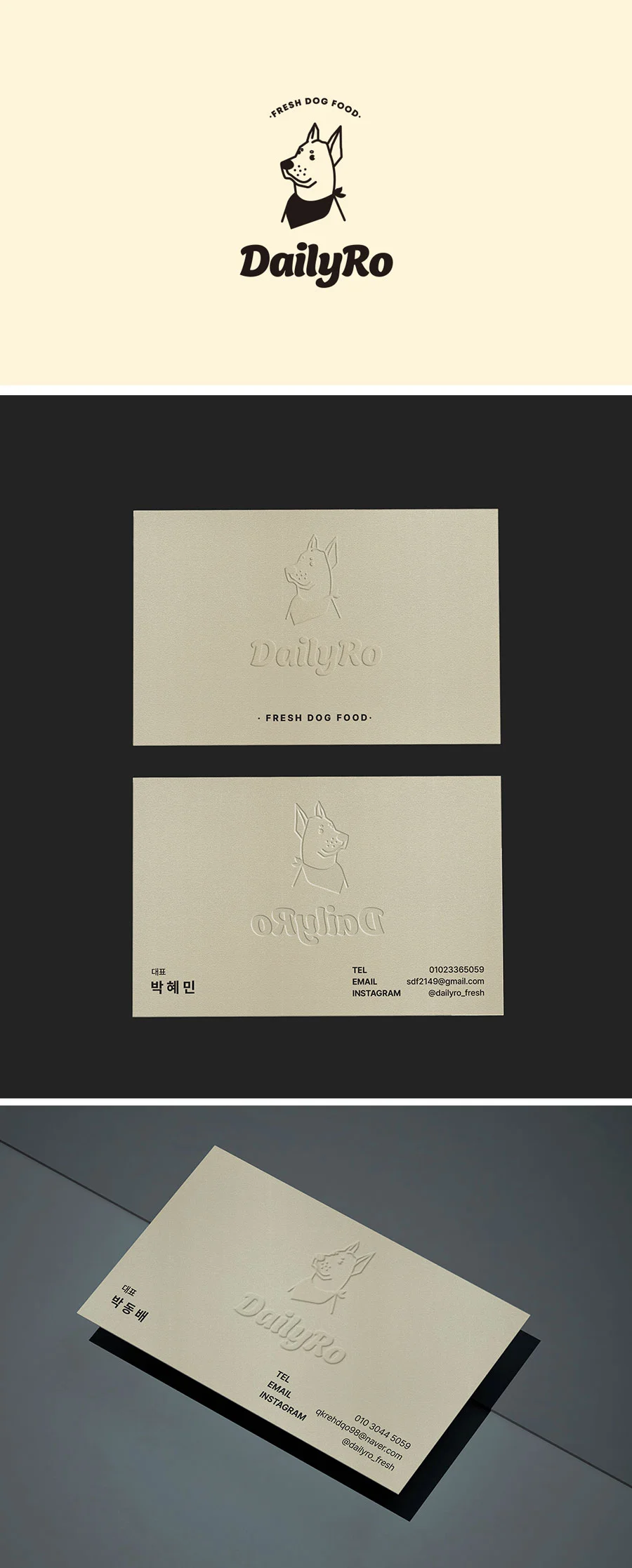 디자인 포트폴리오