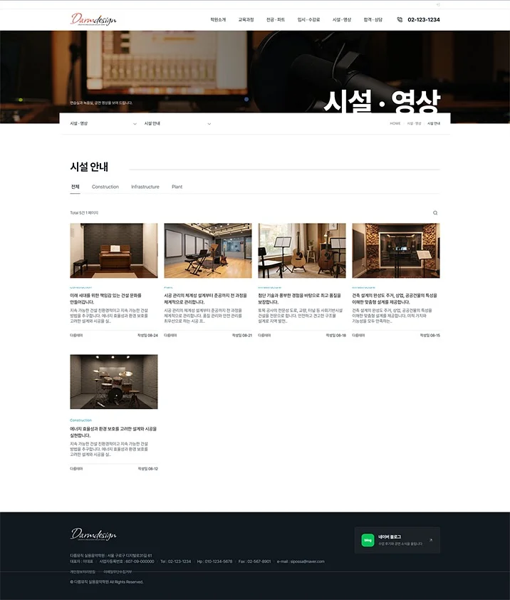 디자인 포트폴리오