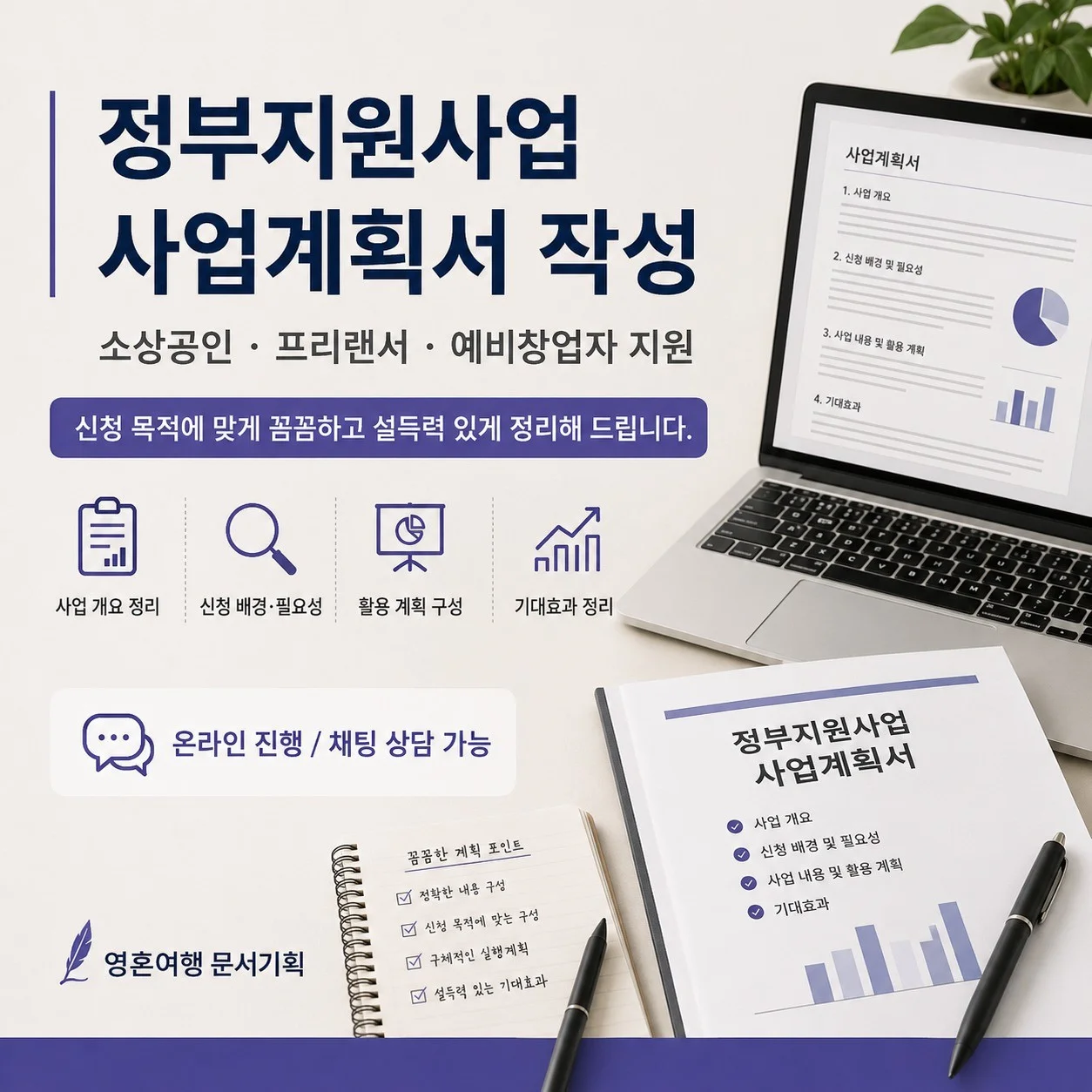 포트폴리오 메인이미지