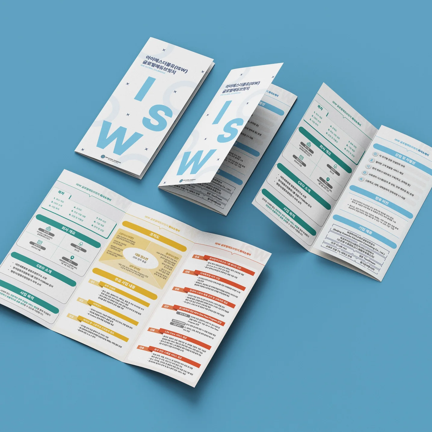 포트폴리오 메인이미지