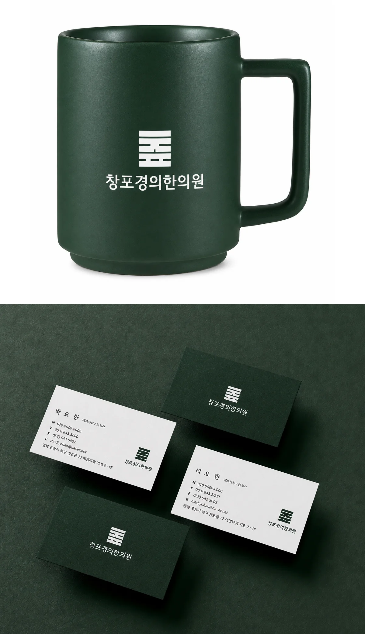 디자인 포트폴리오