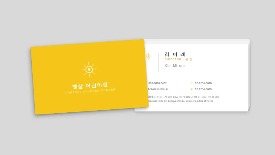 디자인 포트폴리오