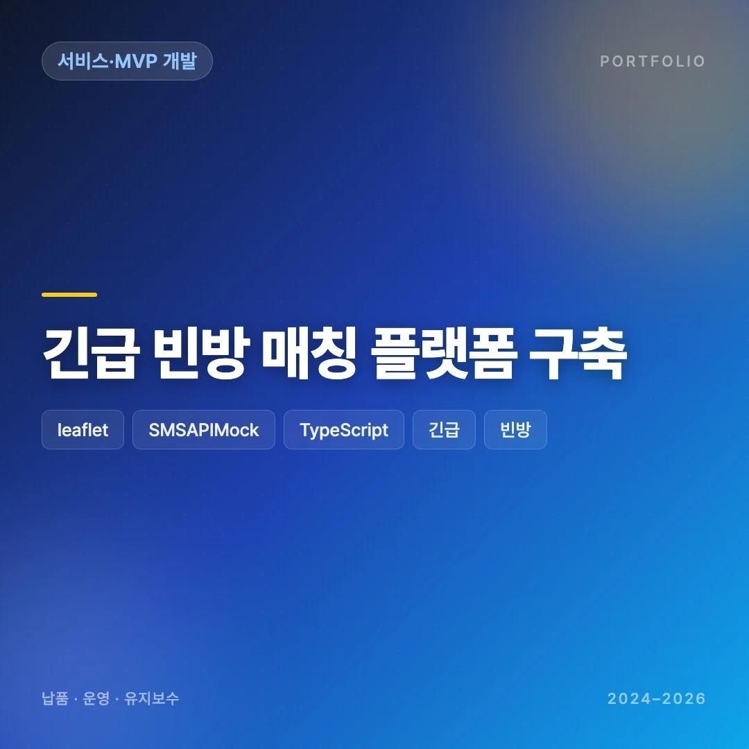 포트폴리오 메인이미지