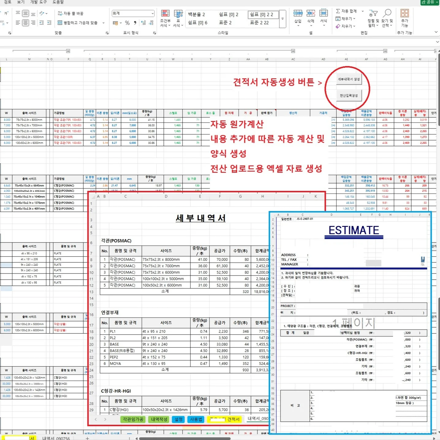 포트폴리오 메인이미지