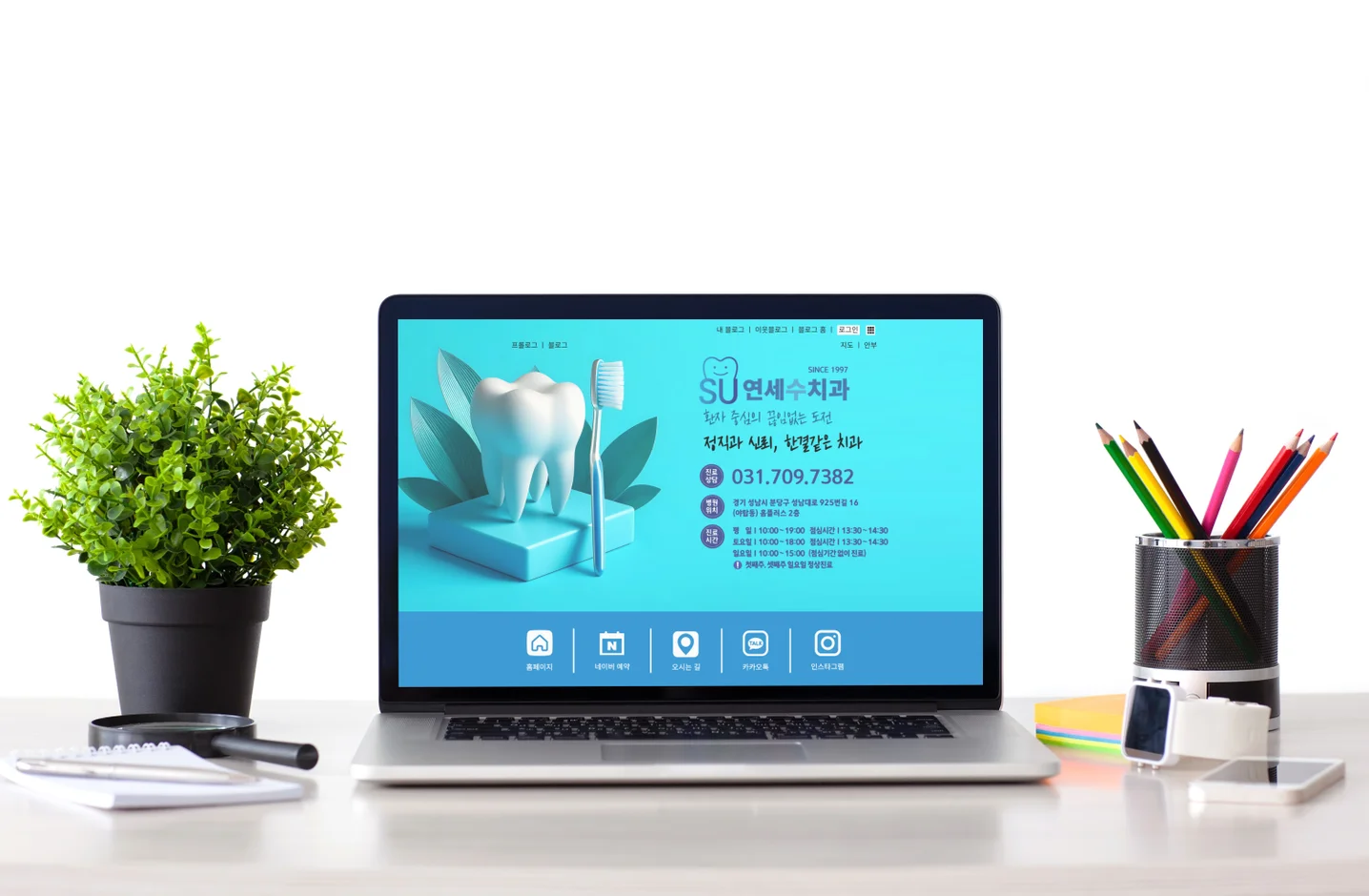 디자인 포트폴리오