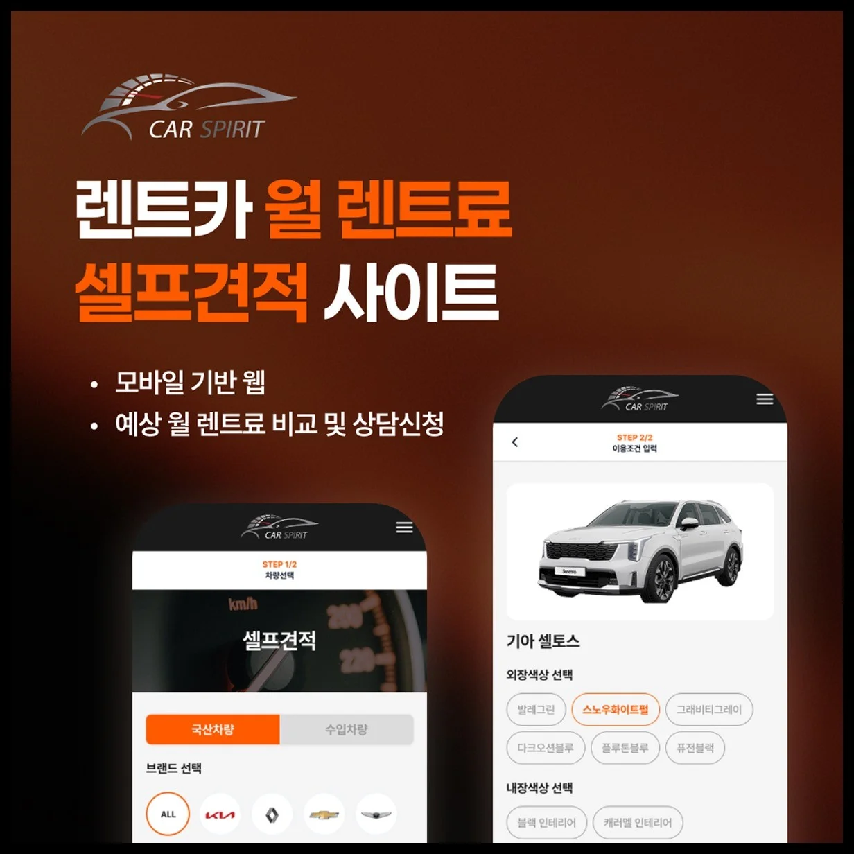 포트폴리오 메인이미지