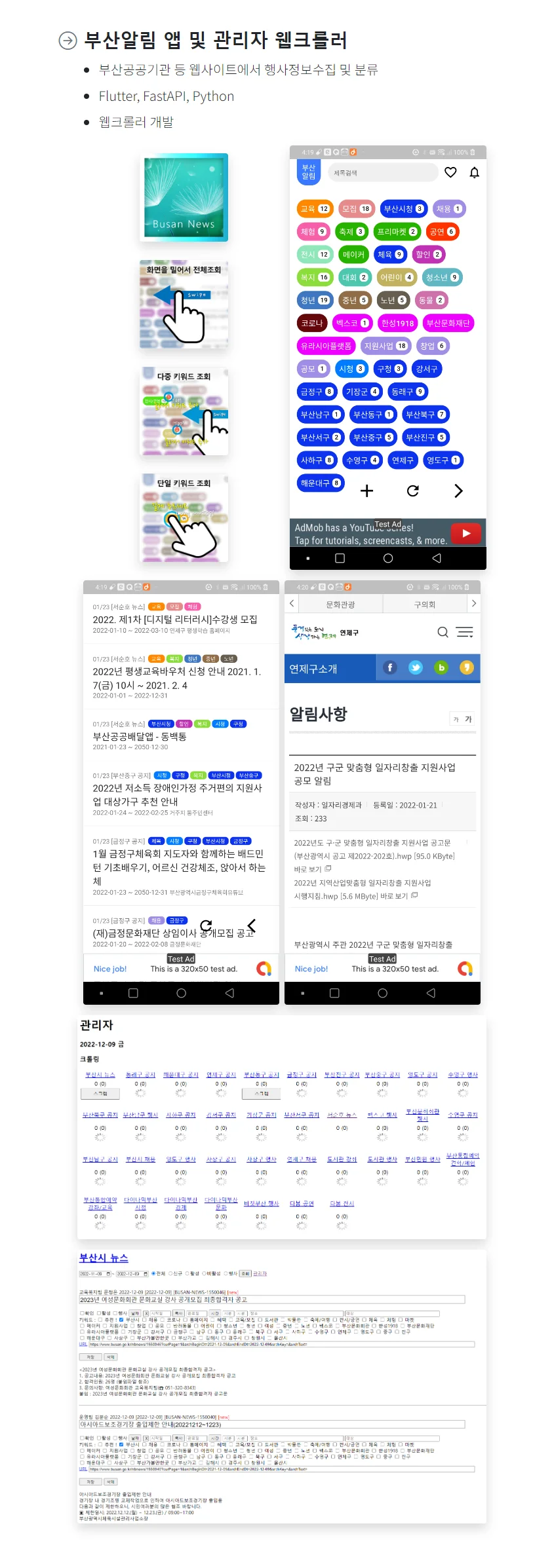 디자인 포트폴리오