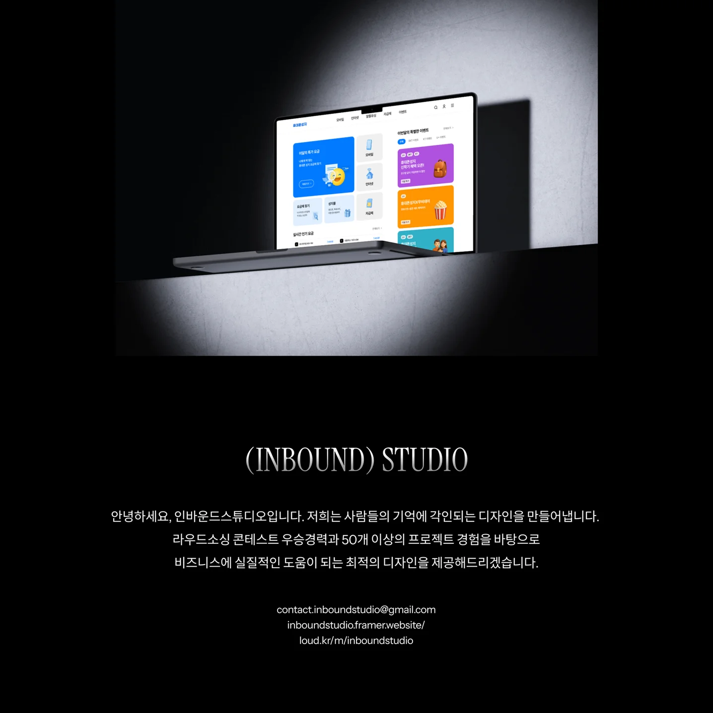 디자인 포트폴리오