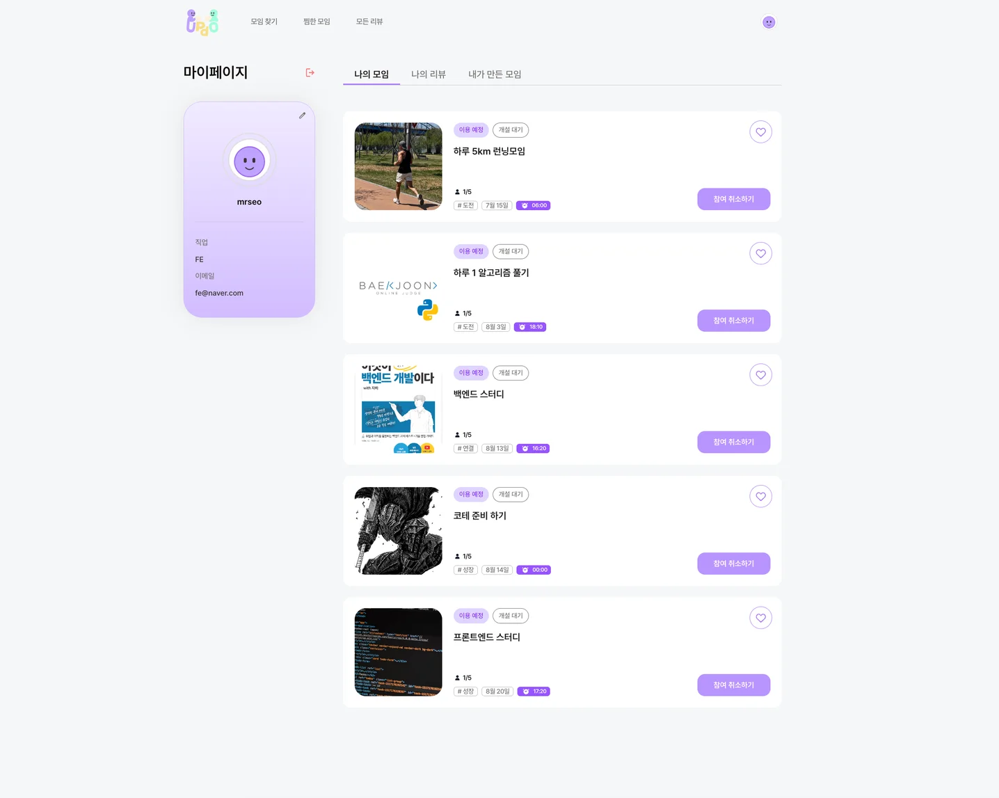 디자인 포트폴리오