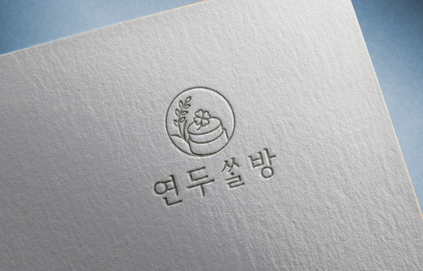 디자인 포트폴리오