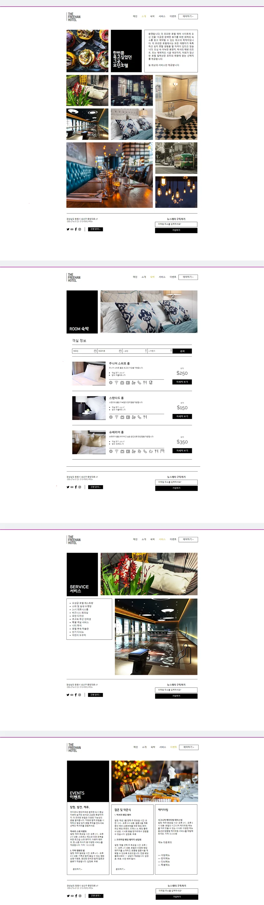 디자인 포트폴리오