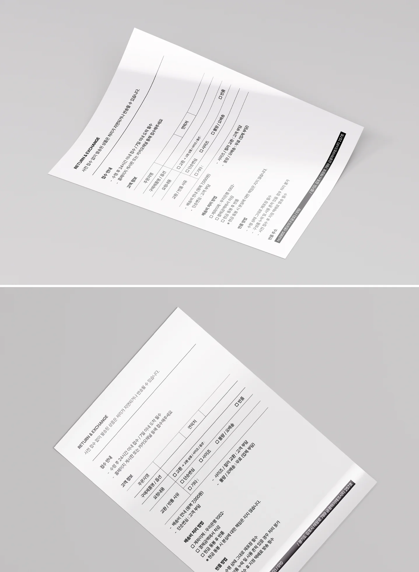 디자인 포트폴리오