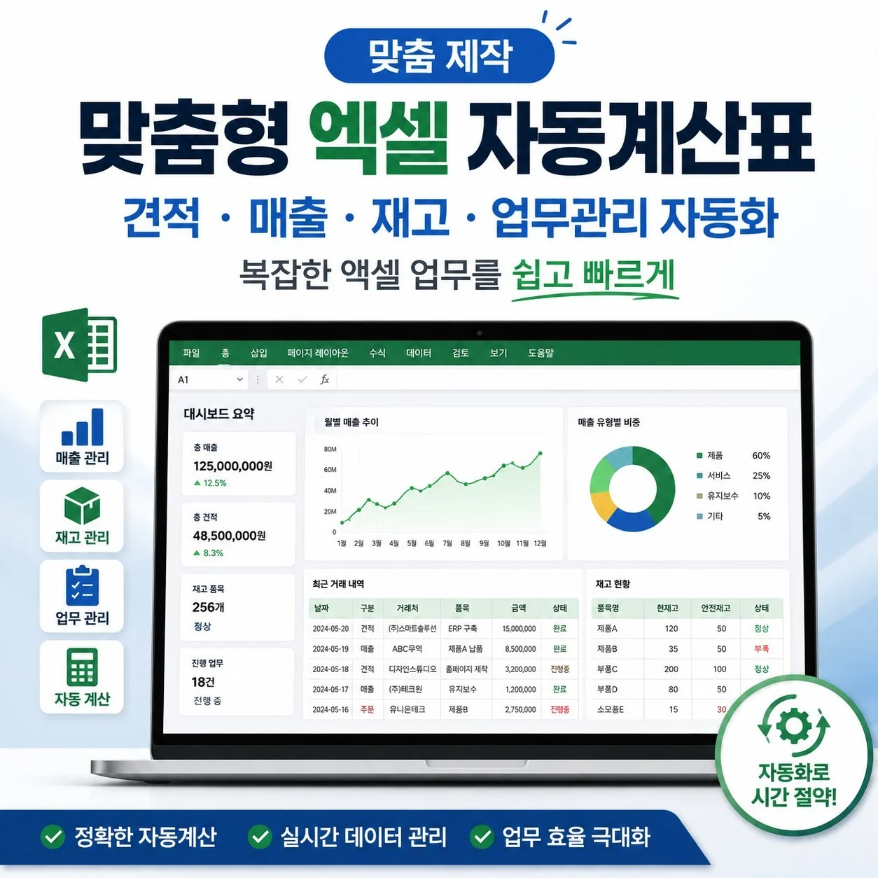 포트폴리오 메인이미지