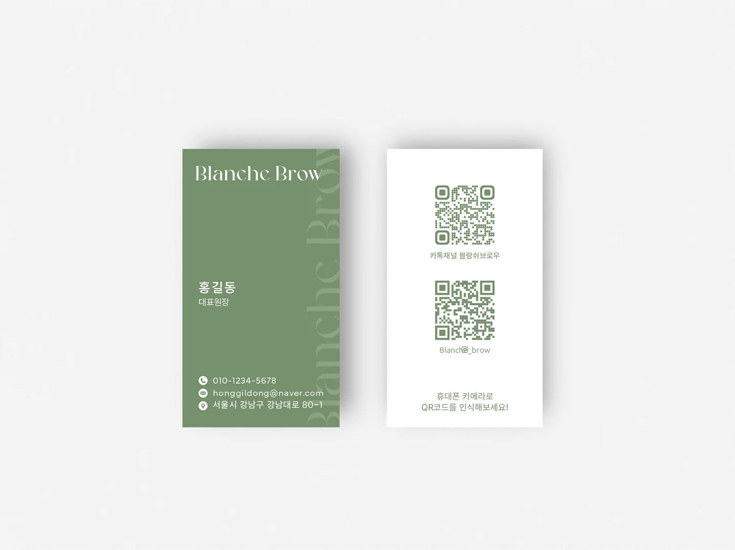 디자인 포트폴리오