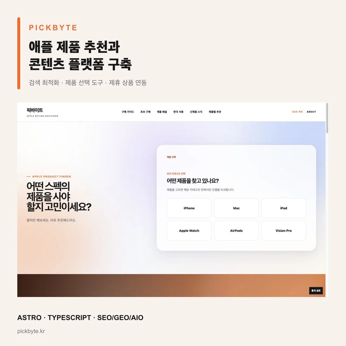 포트폴리오 메인이미지