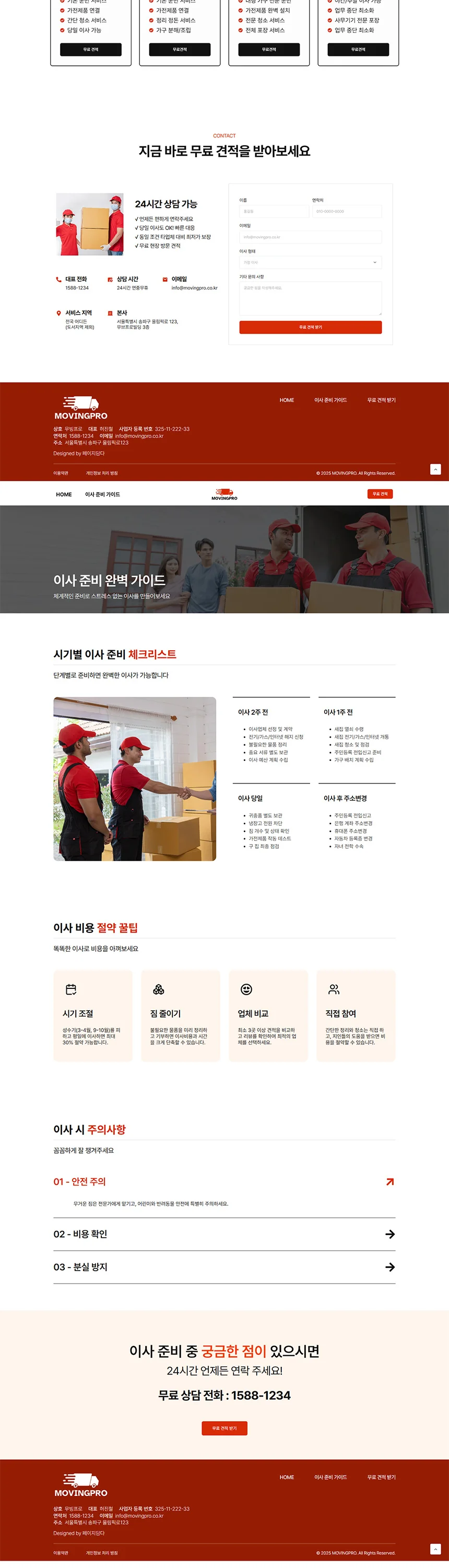 디자인 포트폴리오