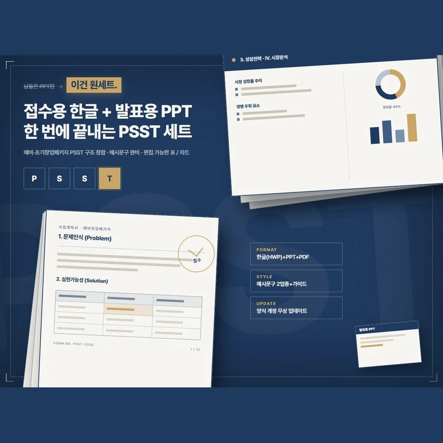 포트폴리오 메인이미지