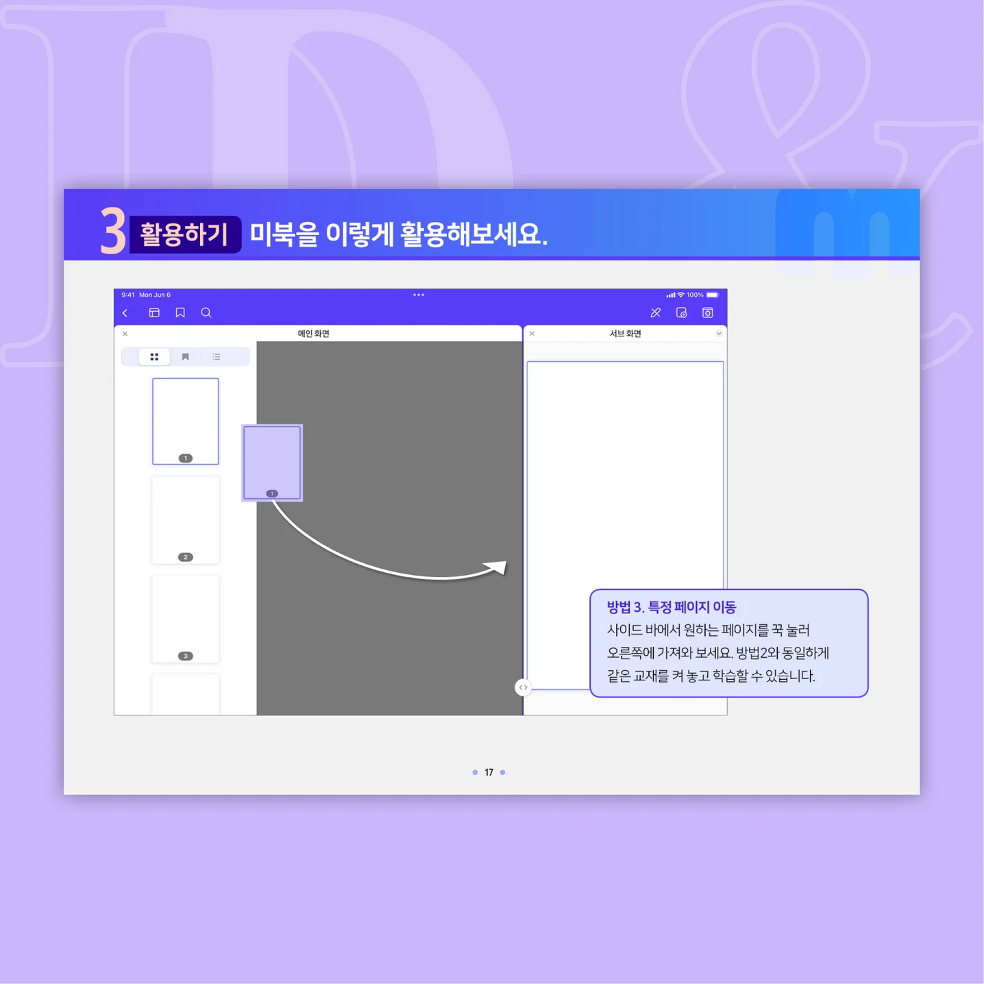 디자인 포트폴리오