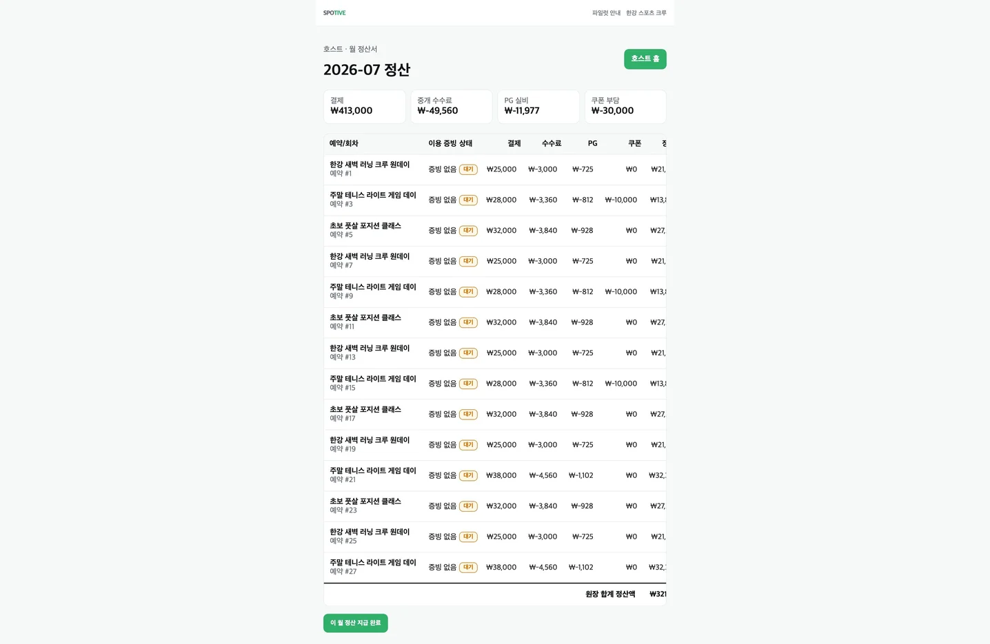 디자인 포트폴리오