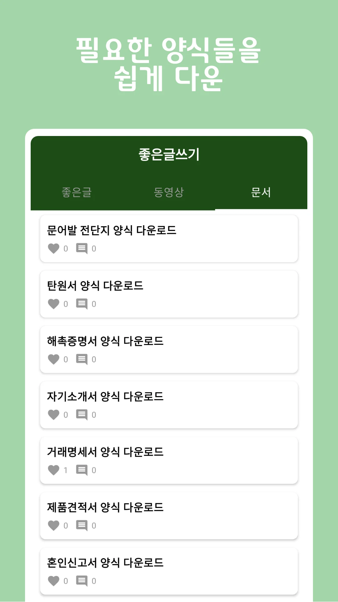 디자인 포트폴리오