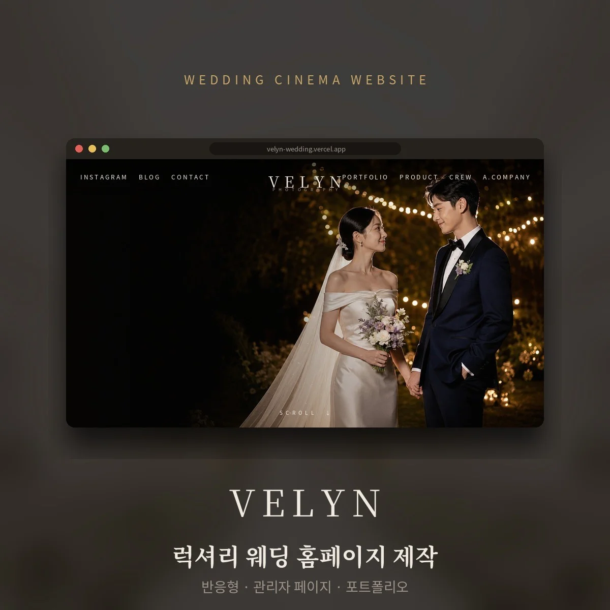 포트폴리오 메인이미지