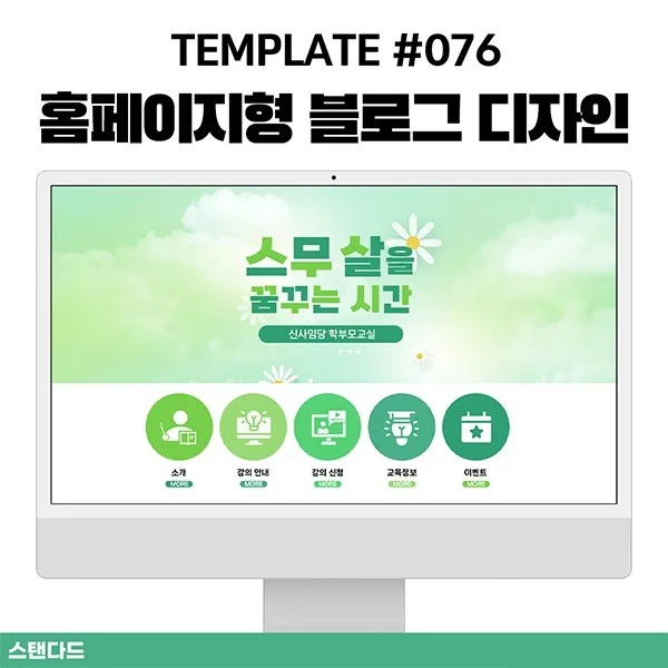 포트폴리오 메인이미지