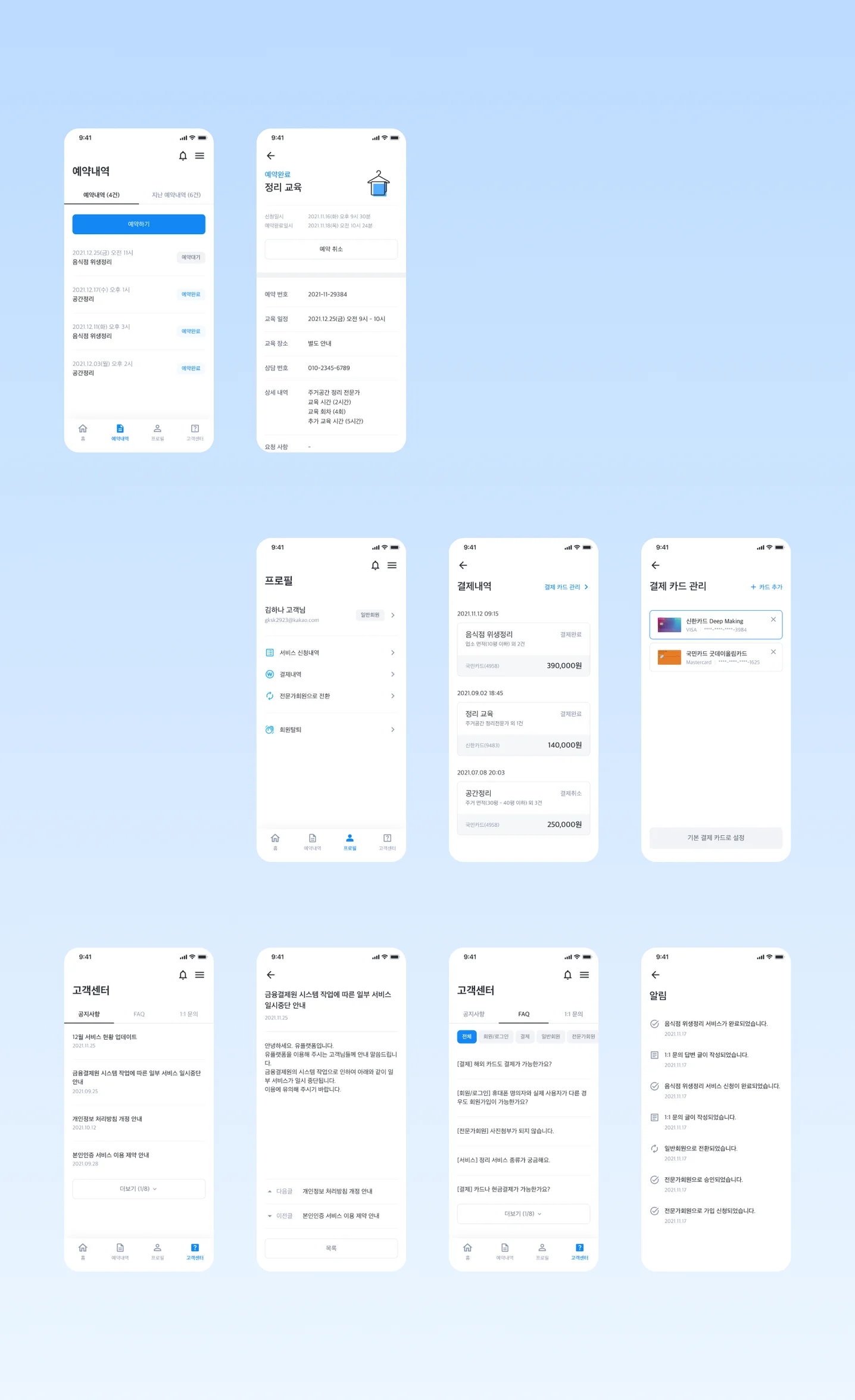 디자인 포트폴리오