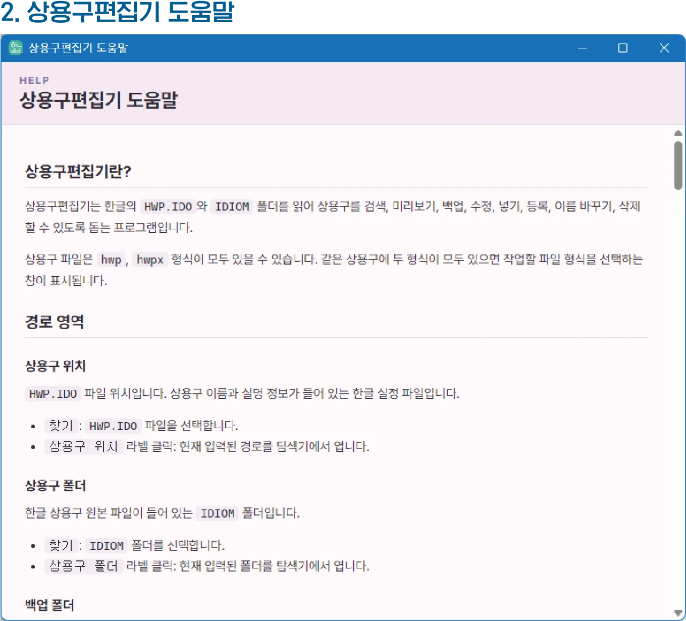 디자인 포트폴리오