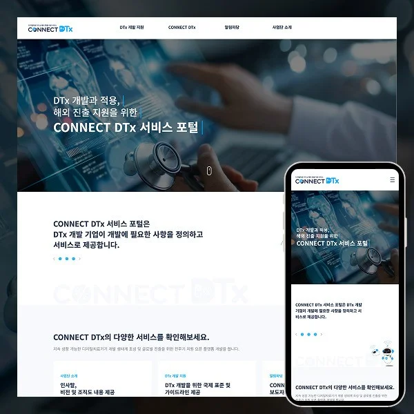 포트폴리오 메인이미지
