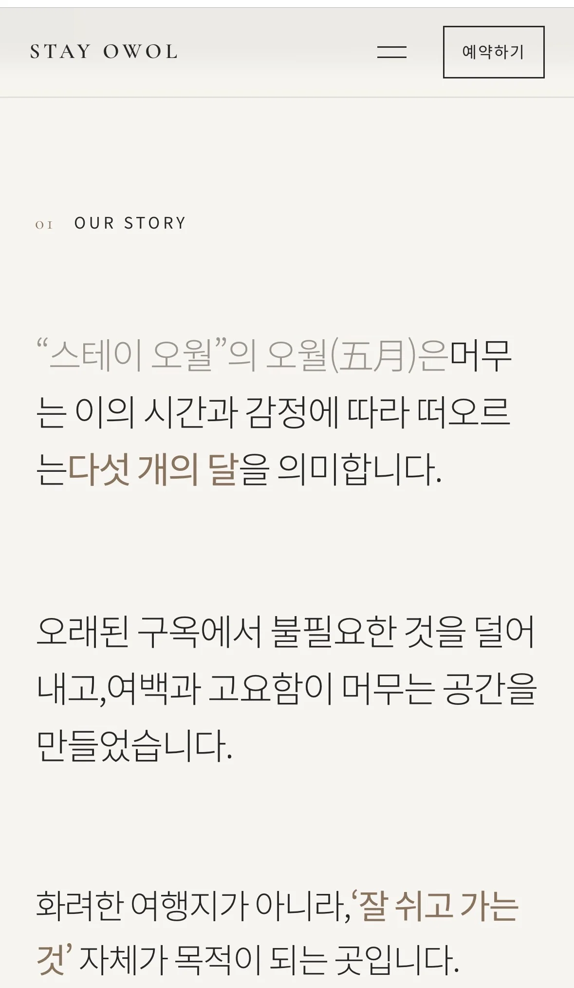 디자인 포트폴리오