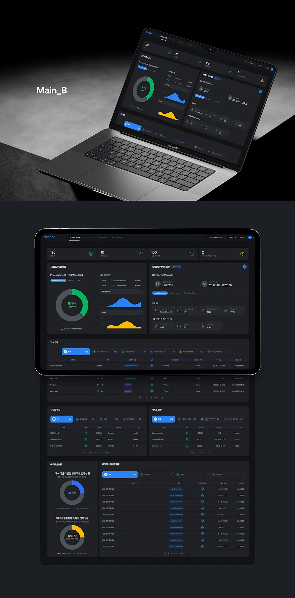 디자인 포트폴리오