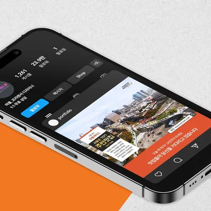 포트폴리오-기업 홍보 SNS 콘텐츠 디자인