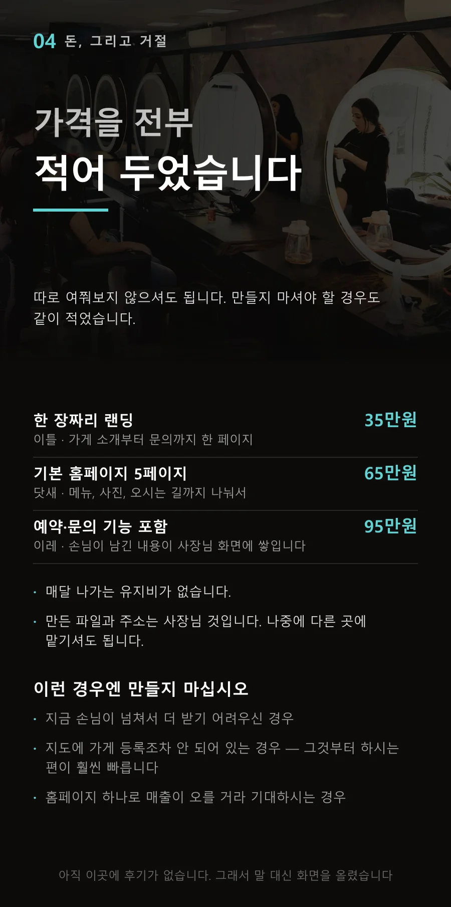 디자인 포트폴리오
