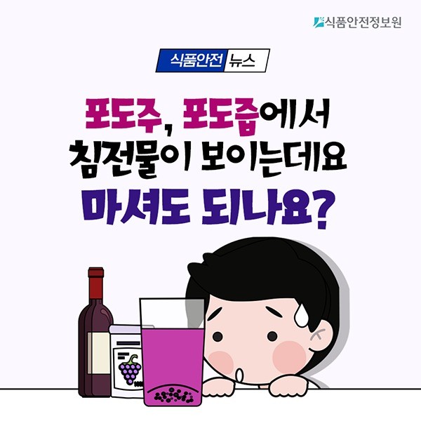 [카드뉴스] 공공기관 식품안전뉴스 카드뉴스, SNS·광고소재·썸네일 포트폴리오 - 크몽