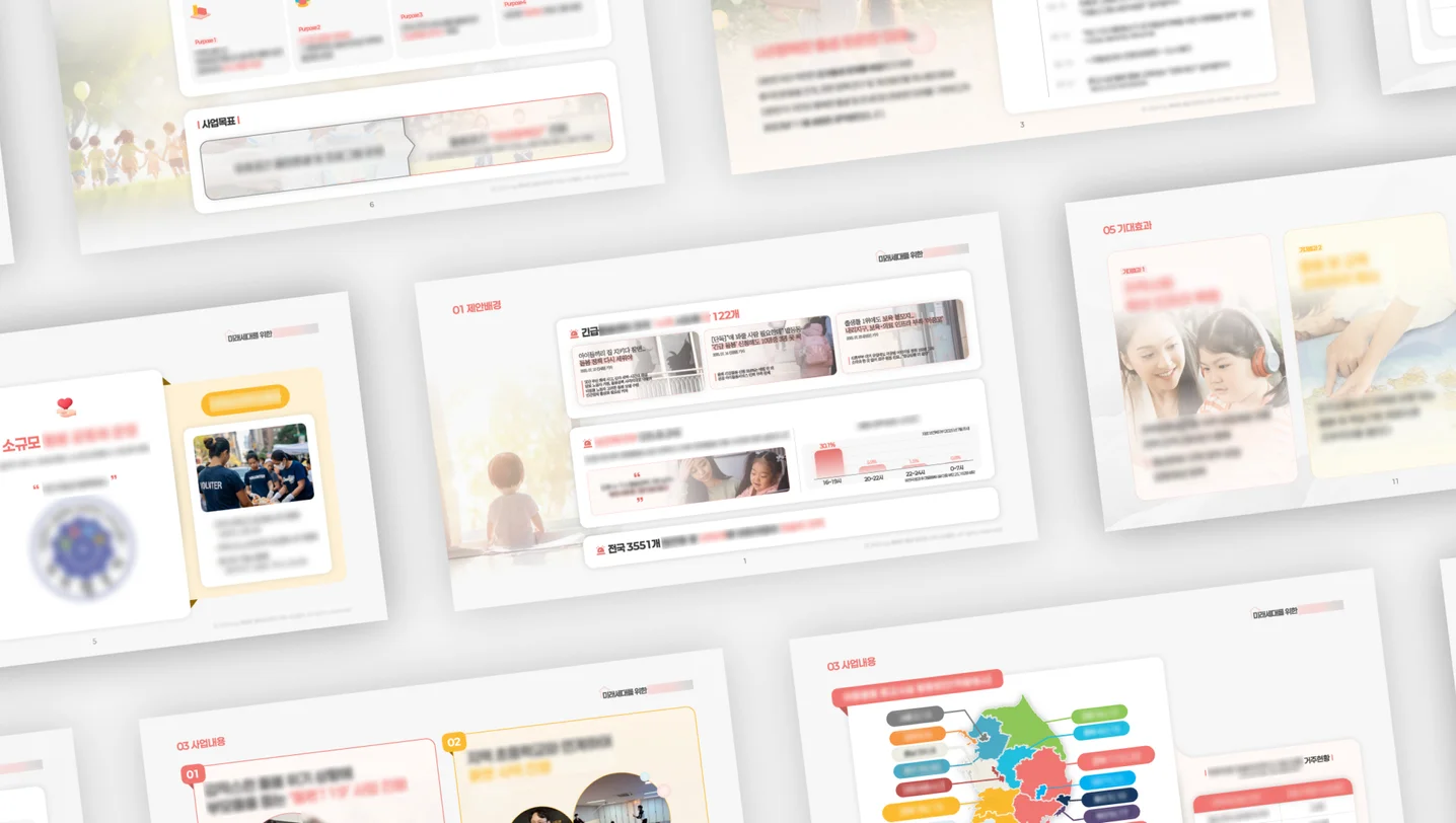 디자인 포트폴리오