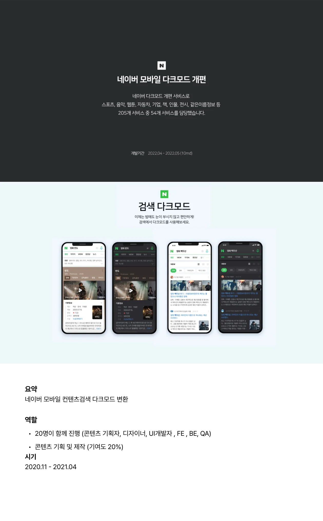 디자인 포트폴리오