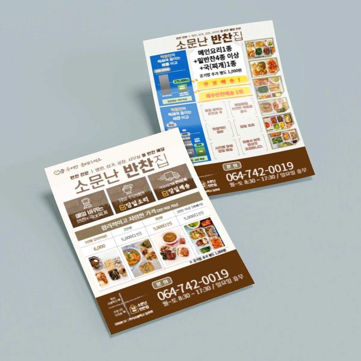 포트폴리오 메인이미지