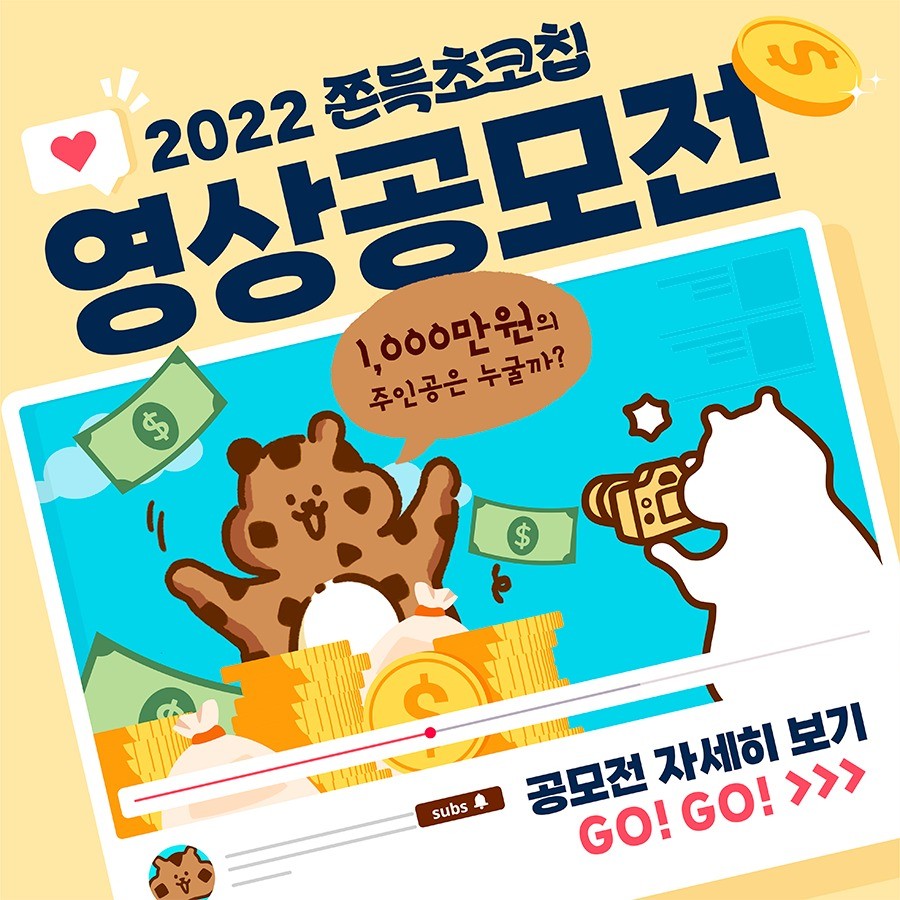 포트폴리오-공모전 홍보 반응형 홈페이지 제작