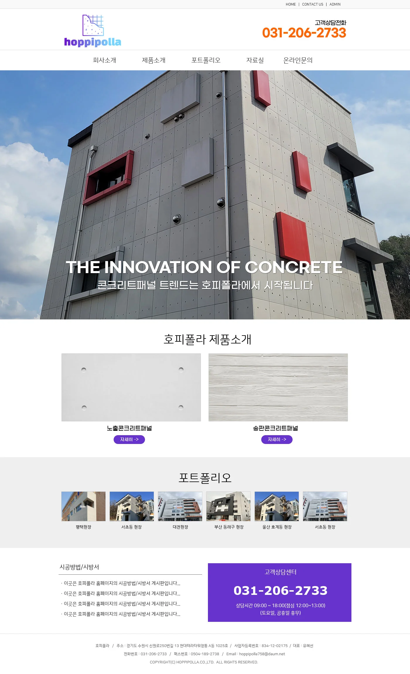디자인 포트폴리오