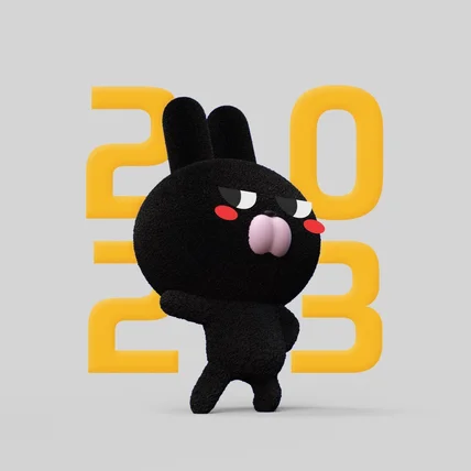 포트폴리오-2023 검은토끼