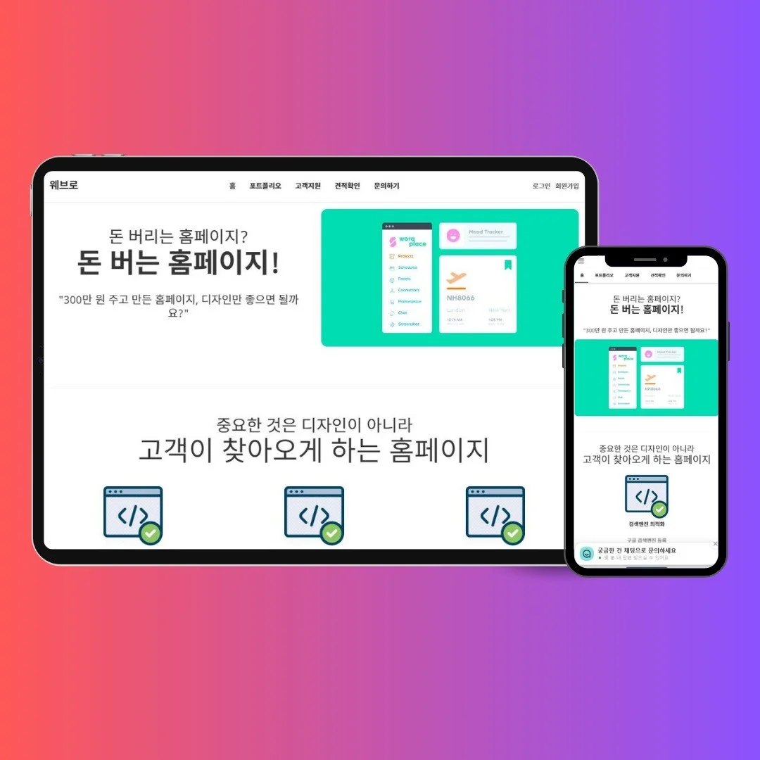 포트폴리오 메인이미지
