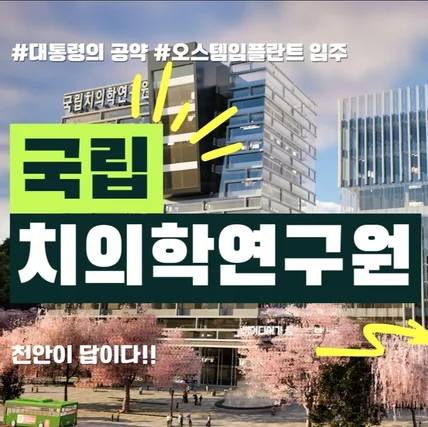 포트폴리오-[건축CG영상파트와 홍보영상총괄]_공기관 사업홍보영상