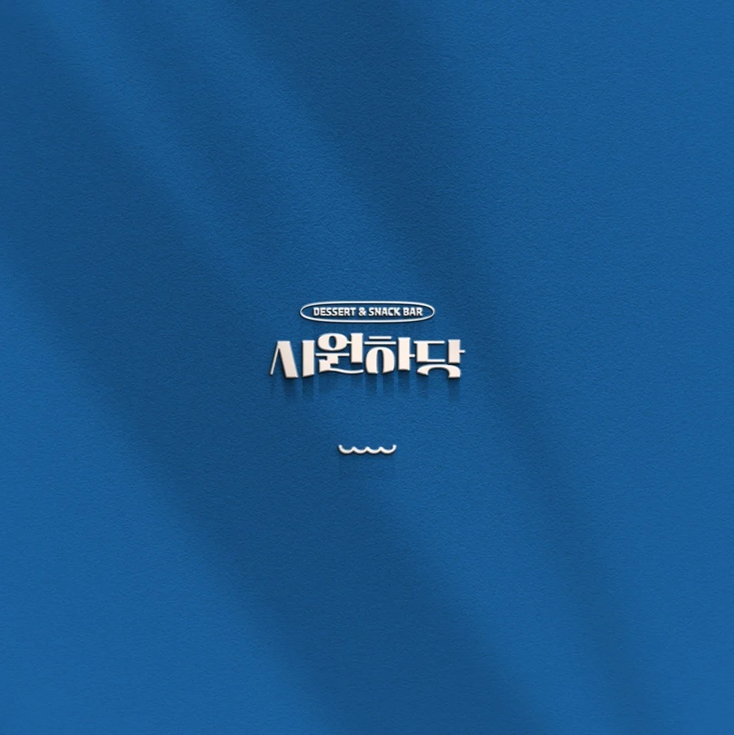 포트폴리오 메인이미지