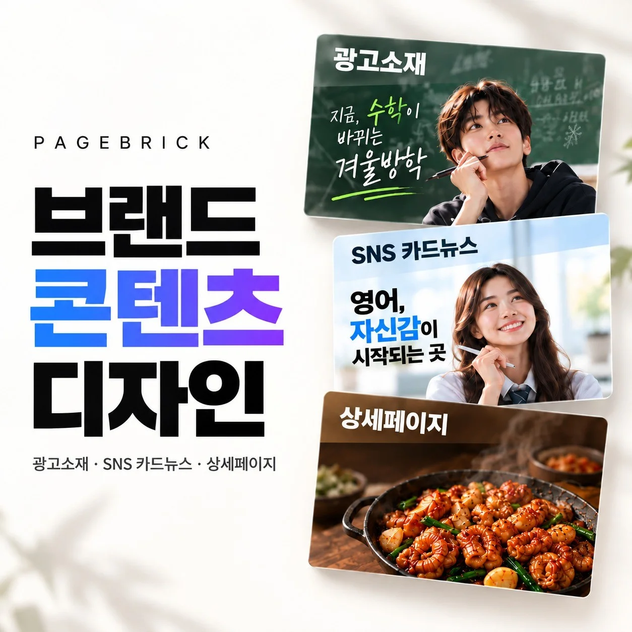 포트폴리오 메인이미지