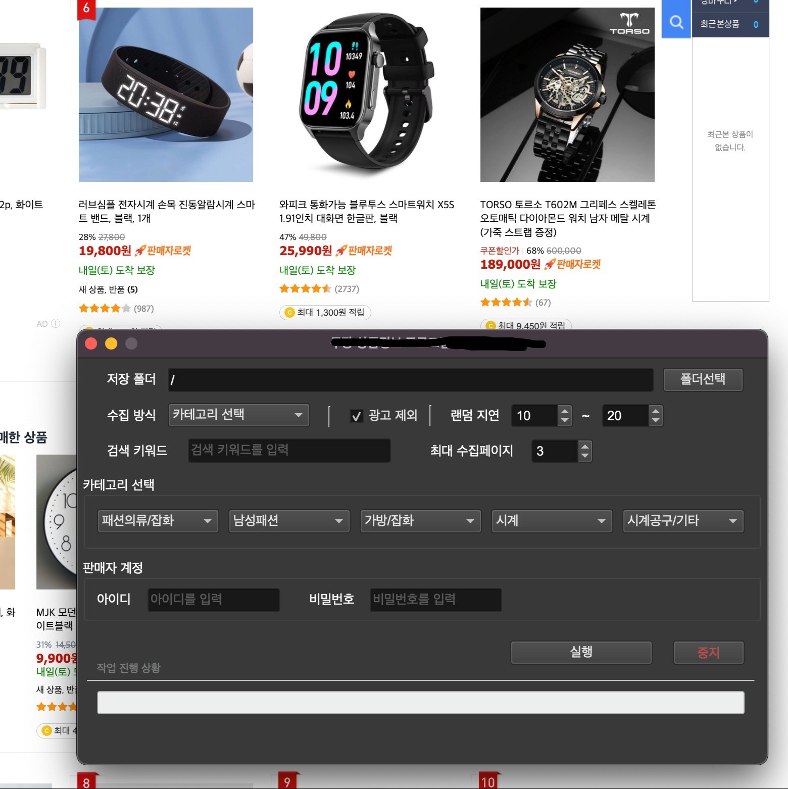 zeehastory 전문가의 포트폴리오 - 크몽