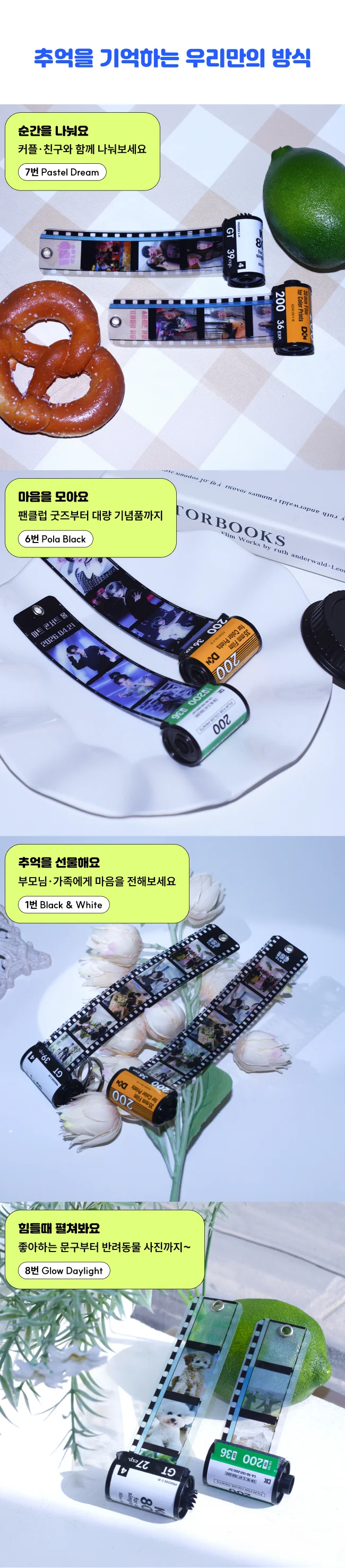 디자인 포트폴리오